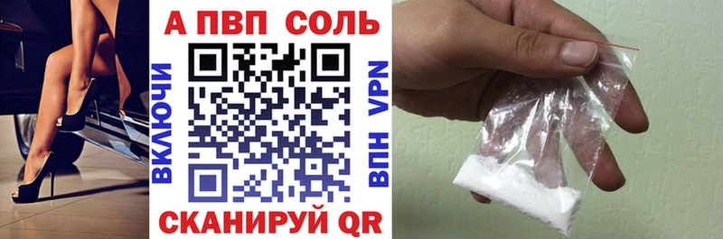 мега маркетплейс Алзамай A PVP СК КРИС