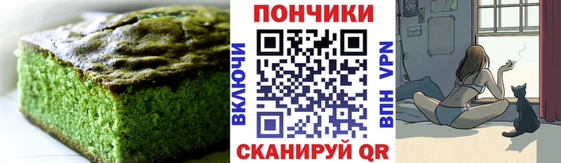 где купить наркоту Алзамай Canna-Cookies марихуана