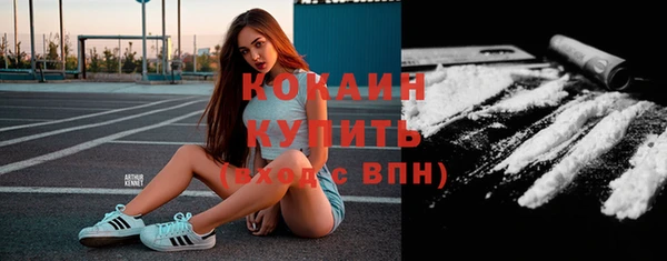 бутик Алексин