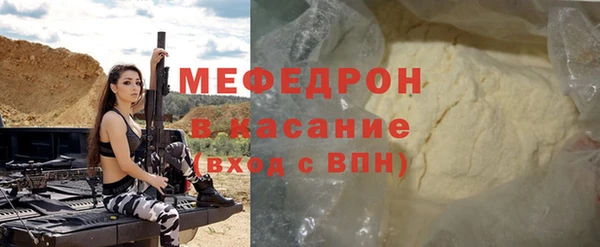 spice Нефтегорск