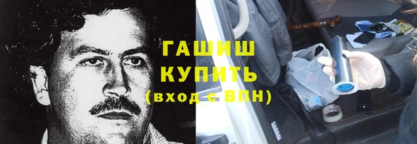 таблы Нефтекумск