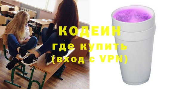 таблы Нея