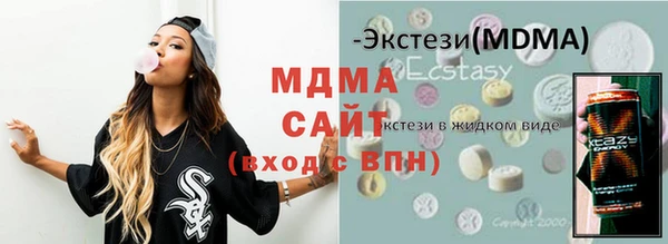 бутик Алексин