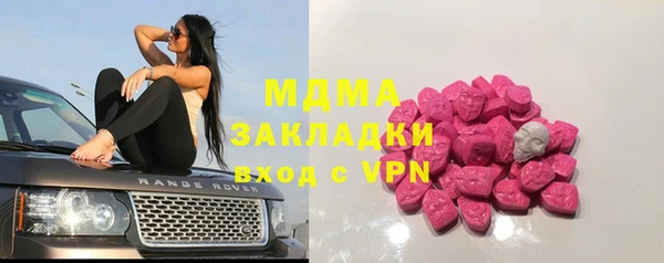 бутик Алексин
