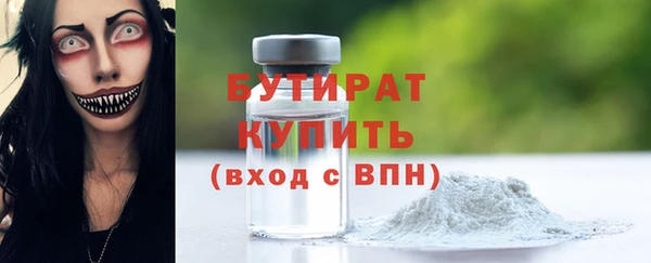 бутик Алексин