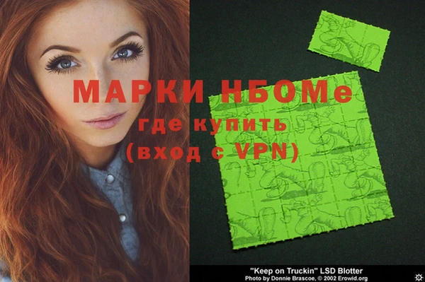 марихуана Алексеевка