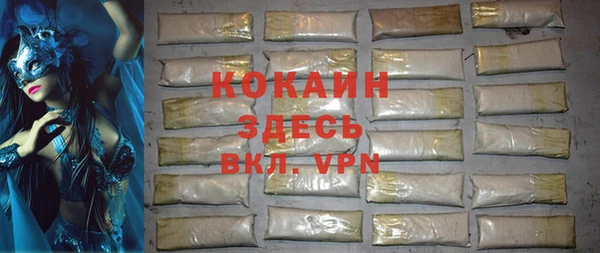 бутик Алексин