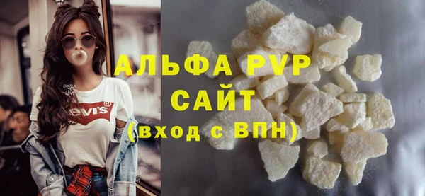 бутик Алексин