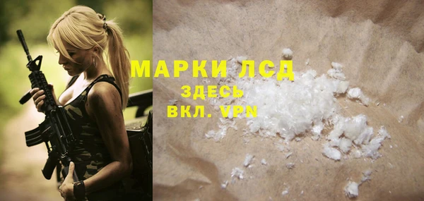 марихуана Алексеевка