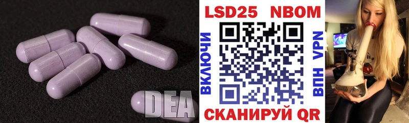 что такое   Алзамай  LSD-25 экстази кислота 