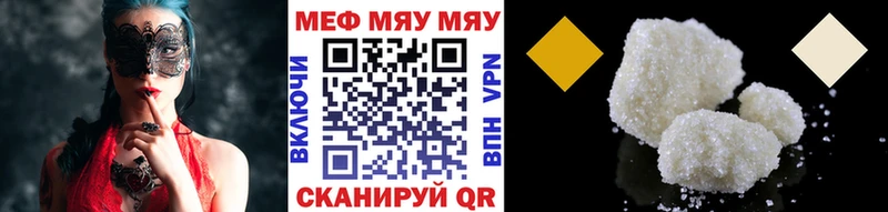 Меф 4 MMC наркошоп Алзамай