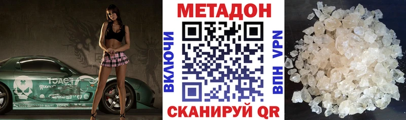 МЕТАДОН мёд  MEGA   Алзамай  купить наркоту 
