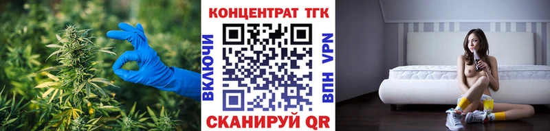 сколько стоит  Алзамай  ТГК Wax 